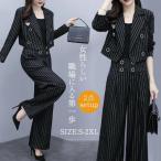 セットアップパンツスーツレディースストライプワイドパンツ40代スーツ成人式...