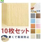 10枚セット 壁紙 レンガ 木目調 壁紙シート 腰板風 3Ｄ 立体 クッションシール 自粘 防水 防音 防汚 リメイクシート 壁 DIY リフォーム 70x70cm厚さ4.5 mm