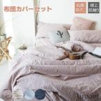  чехол на футон одиночный в клетку futon комплект 3,4 позиций комплект .. чехол на футон симпатичный постельные принадлежности комплект крышек полуторный подушка покрытие . чехол на футон простыня покрытие покрытие 
