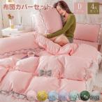  чехол на футон одиночный 3,4 позиций комплект весна лето осень-зима futon комплект одноцветный .. чехол на футон симпатичный постельные принадлежности комплект крышек подзор подушка покрытие semi single . чехол на футон 
