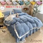  симпатичный осень-зима кровать чехол на футон .. sama futon комплект крышек 4 позиций комплект фланель покрывало подушка покрытие постельные принадлежности комплект модный мягкий теплый .. чехол на футон 
