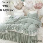 . серия постельные принадлежности комплект крышек bed сопутствующие товары чехол на футон 4 позиций комплект осень-зима фланель теплый .. чехол на футон подушка покрытие подзор futon комплект симпатичный модный 