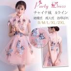 パーティードレス結婚式ドレス袖あり...