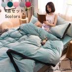  futon комплект крышек модный мягкий теплый постельные принадлежности комплект осень-зима толстый кровать чехол на футон подушка покрытие Северная Европа способ .. чехол на футон 4 позиций комплект двойной полуторный фланель 