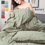  futon комплект крышек 4 позиций комплект одиночный полуторный .. чехол на футон подушка покрытие Flat простыня симпатичный постельные принадлежности комплект новый жизнь подарок модный постельные принадлежности покрытие одноцветный 
