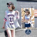 フィットネス水着レディースラッシュガード短袖体型カバーフィットネス水着セパ...