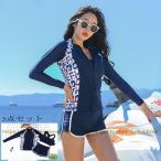 フィットネス水着レディースラッシュガード長袖体型カバーフィットネス水着セパ...