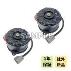 ショッピングオデッセイ オデッセイ　RB3　RB4　等　電動ファンモーター 左右セット  38616-RLF-901＋19030-RLF-901　送料無料　