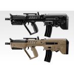 マルイ(MARUI)/174086/タボール21・コンパクト フラット・ダークアース 電動ガンBOYs(対象年齢10才以上)