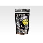 【ネコポス対応】マルイ(MARUI)/190352/パーフェクトヒット ベアリングバイオ 0.25g BB（1,300発入）