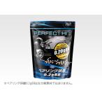 【ネコポス対応】マルイ(MARUI)/190369/ベアリング研磨 0.2g BB（3,200発入）