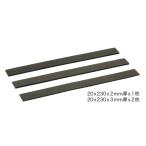 Yahoo! Yahoo!ショッピング(ヤフー ショッピング)【ネコポス対応】タミヤ（TAMIYA）/42331/ボディ用スポンジテープセット（20x230x2mm 1本、20x230x3mm 2本）