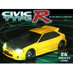 ABC хобби /67086/01 super корпус : Honda Civic TYPE-R(EK9) корпус комплект ( не крашеный / не собран )