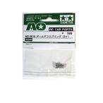 [ кошка pohs соответствует ] Tamiya (TAMIYA)/AO-5015/ мяч диф springs *(2 шт )