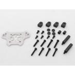 【ネコポス対応】RC-ART/ART2712/YD-2用バックマウントプレートV2 25mm(イェーガー対応)シルバー