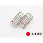 【ネコポス対応】RC-ART/ART3058/ハイパフォーマンススプリング32 1.1ミディアムソフト(2個)