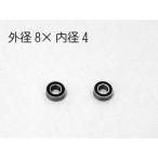 [ кошка pohs соответствует ]RC-ART/ARTRB840/840 Raver наклейка подшипник 2 штук входить 