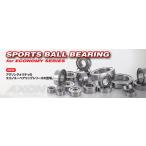 【ネコポス対応】AXON(アクソン)/BM-SZ-1812/SPORT ボールベアリング 18×12×4 ZZ 10個入
