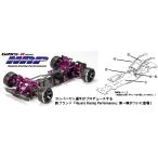 ショッピングパープル (12月上旬発売予定/予約)R31ハウス(SHIBATA)/GRK5-R HRPコンバージョンシャーシキット　(パープル)【080239】