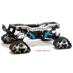 (数量限定特価)OPTION No.1(オプションNo.1)/K3110-4/CR-01用キャタピラ(前後1台分/4個入)