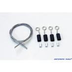 【ネコポス対応】OPTION No.1(オプションNo.1)/NO-2320074/スチールロープ・2セット入(1/10RCカーのフロントボンネットなどに)