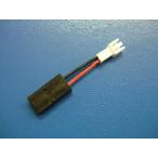 OPTION No.1/ Tamiya type женский = Mini коннектор мужской изменение (tam привод,ichirokM)