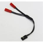 [ кошка pohs соответствует ]OPTION No.1( опция No.1)/NO-CN43/ удлинитель BEC коннектор 2 кроме того, 120mm ( servo мужской x1/BEC женский x2)