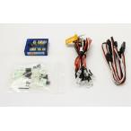 (数量限定特価)】【ネコポス対応】OPTION No.1(オプションNo.1)/NO-LED4/LEDライトシステム4 (12灯）/ハイレスポンス・2.4G対応