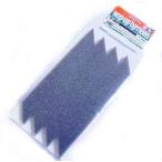 【ネコポス対応】タミヤ/OP.113/インナースポンジ