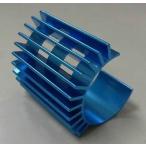  Tamiya (TAMIYA)/OP.1571/TT-02 aluminium motor теплоотвод 