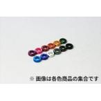 Yahoo! Yahoo!ショッピング(ヤフー ショッピング)【ネコポス対応】R31HOUSE（R31ハウス）/R31M075PUB/アルミスペーサーM3×1.5mm 8個入りパープル