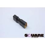 Yahoo! Yahoo!ショッピング(ヤフー ショッピング)【ネコポス対応】スクエア（SQUARE）/SGC-81/T型2Pコンパクト変換コネクター T型2Pメス&XT60オス