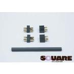 【ネコポス対応】スクエア(SQUARE)/SGC-87/ミニT型2Pコネクター(オス/メス 2ペア)