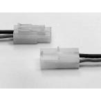 [ кошка pohs соответствует ]SP.106/ Tamiya /7.2V коннектор 