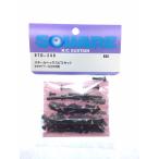 [ кошка pohs соответствует ] квадратное (SQUARE)/STD-248/ steel hex винт комплект ( Tamiya TT-02RR для )