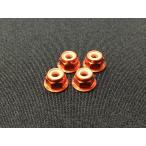 Yahoo! Yahoo!ショッピング(ヤフー ショッピング)【ネコポス対応】T4WORKS/T4-LN04OR/アルミフランジロックナット 4mm（4個入り）【オレンジ】