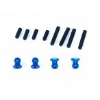 [ кошка pohs соответствует ] квадратное (SQUARE)/TGE-32B/ hex pillow мяч &amp; нержавеющая сталь сигнал low винт комплект ( Tamiya универсальный ) голубой 