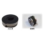 [ кошка pohs соответствует ]TOP LINE( верх линия )/TP-03NB/.. тоже губка лента narrow (3mm толщина /10mm ширина )1 roll входить 