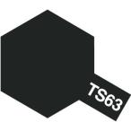 タミヤ/TS-63/NATOブラック