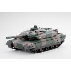 CCP/XQTK24-10/1/24 RC 陸上自衛隊10式戦車(試作車両)メインバトルタンク