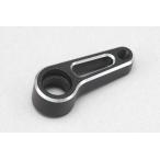 【ネコポス対応】YOKOMO(ヨコモ)/Y2-202AR/YD-2用 アルミ製 ステアリング ベルクランク (右)