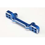 [ кошка pohs соответствует ]YOKOMO( Yocomo )/Y2-202UMBL/RD/SD серии для алюминиевый верхний рычаг крепление ( голубой )