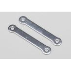 [ кошка pohs соответствует ]YOKOMO( Yocomo )/Z2-300FBS/ передний подвеска крепление скоба ( стальной /2 штук ) ( rookie off-road RO1.0 для )