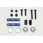 [ кошка pohs соответствует ]YOKOMO( Yocomo )/ZS-016MGRBL/ магнит задний корпус крепление ( голубой )