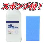 ショッピングONE 業務用 KeePer キーパー 爆白ONE 3L 水垢取り