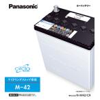circla N-M42/CR パナソニック サークラ アイドリングストップ車用バッテリー(端子:L)