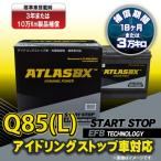 カーバッテリー Q55 Amazon 楽天 ヤフー等の通販価格比較 最安値 Com