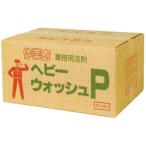 コスモビューティー 低泡性タイプ  