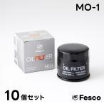 (10個セット)MO-1 オイルフィルター マツダ・スバル・日産・三菱 オイルエレメント FESCO B6Y1-14-302A PE01-14-302 15208-KA012 15208-AA100 15208-HA000