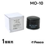 (10個セット)MO-10 オイルフィルター 三菱 オイルエレメント FESCO MD136466  MD356000